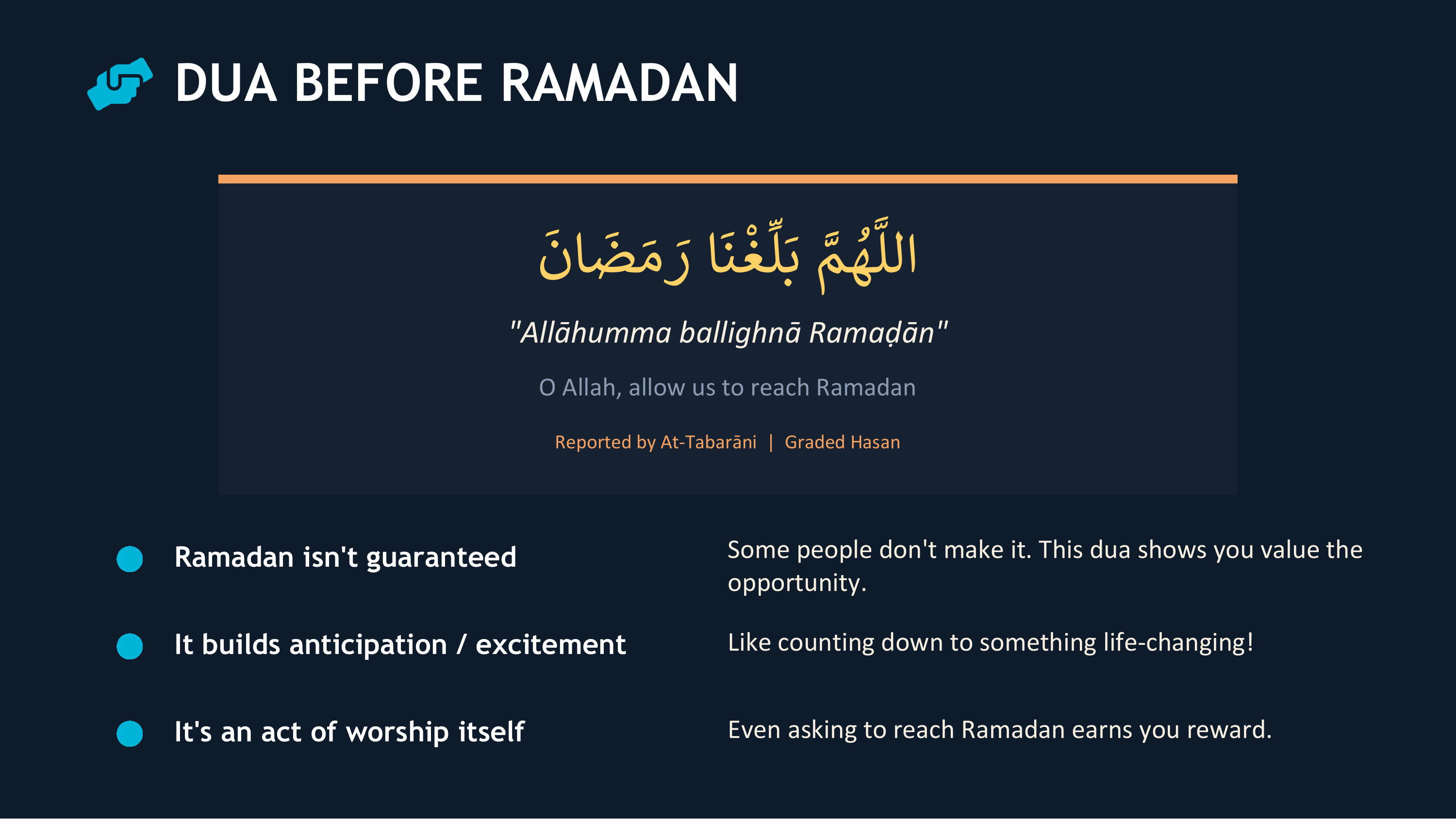 Dua Before Ramadan